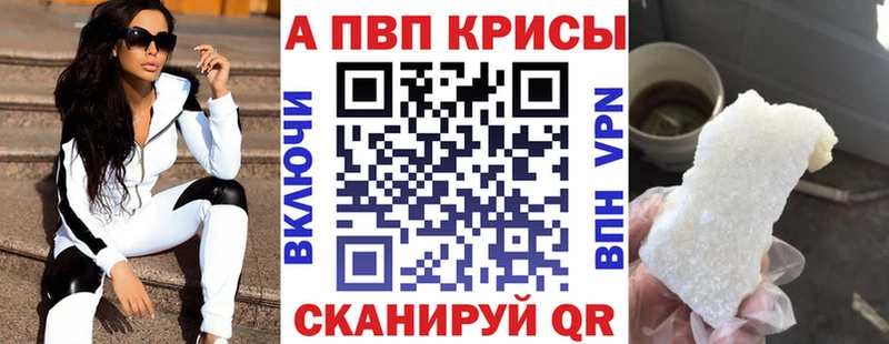 Alfa_PVP крисы CK Дрезна