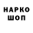 Кодеиновый сироп Lean Purple Drank Bryce Wragg
