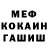 КЕТАМИН VHQ Zuhro Majidova