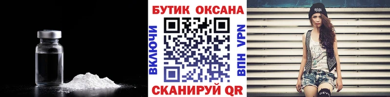 kraken вход  Дрезна  БУТИРАТ Butirat 