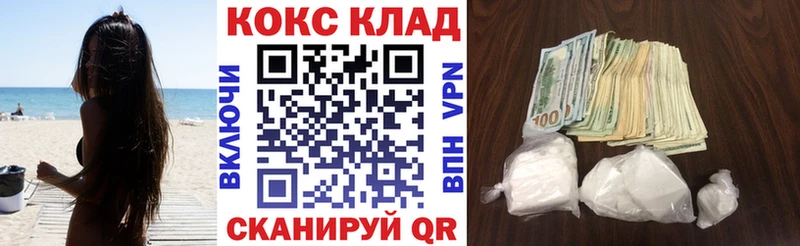 Cocaine VHQ Дрезна