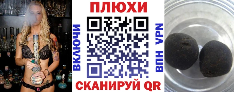 Гашиш hashish  Дрезна 