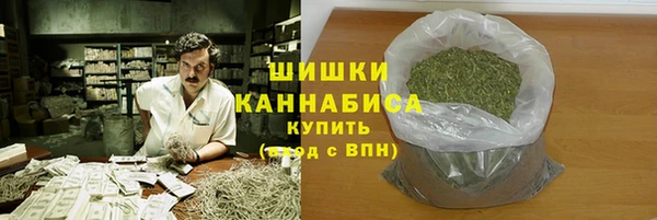 гашишное масло Пролетарск