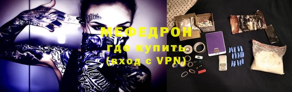 гашишное масло Пролетарск