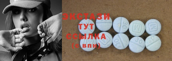 ECSTASY Алексин