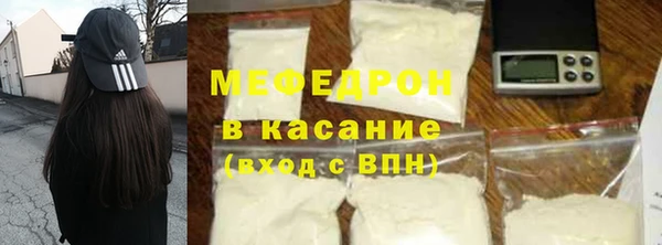 трава Абаза