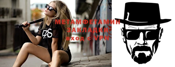 экстази Протвино