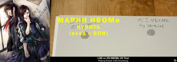эйфоретик Алексеевка