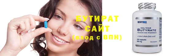 трава Абаза