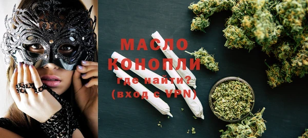 гашишное масло Абинск