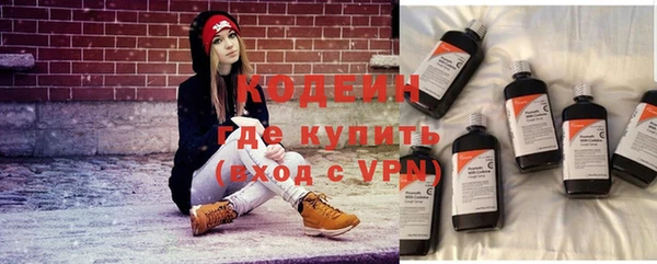 экстази Протвино