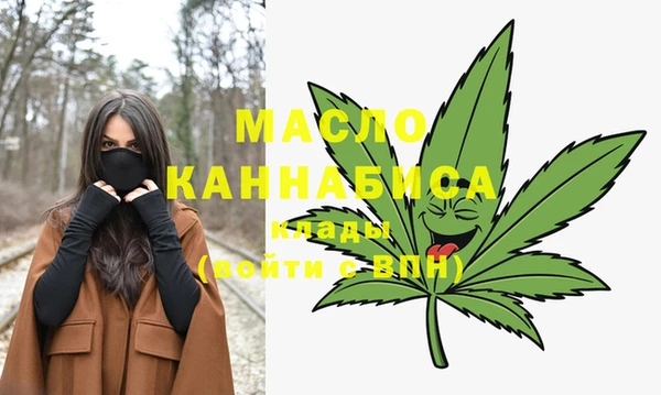гашишное масло Абинск