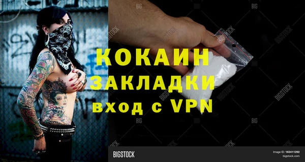 кокаин колумбия Абдулино