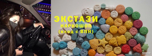 ECSTASY Алексин
