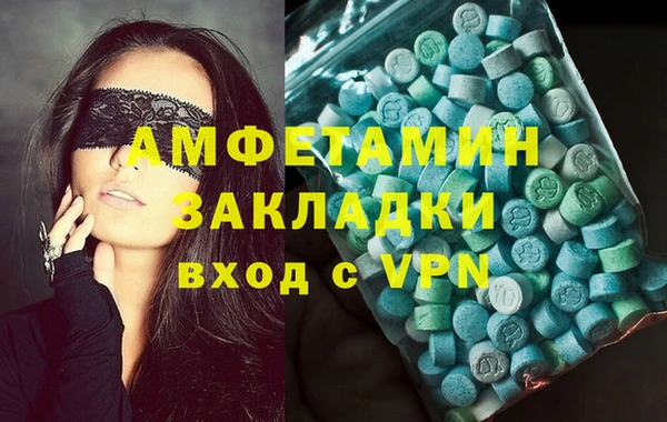эйфоретик Алексеевка