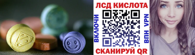 Лсд 25 экстази кислота  купить   MEGA tor  Дрезна 