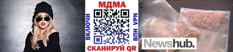 продажа наркотиков  Дрезна  MDMA VHQ 