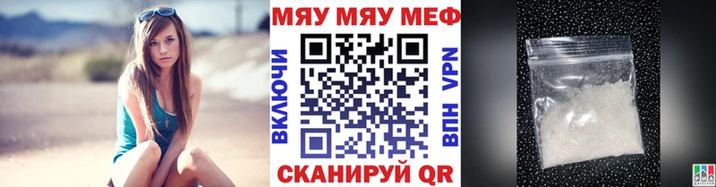 МЕФ мука Дрезна