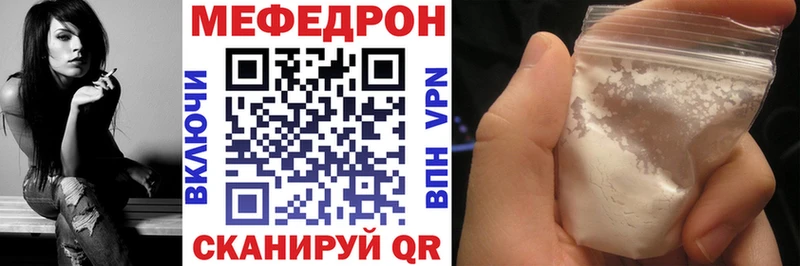 МЯУ-МЯУ кристаллы  Дрезна 