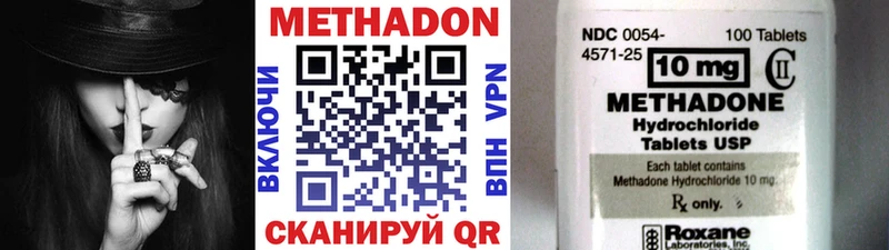 МЕТАДОН кристалл Дрезна
