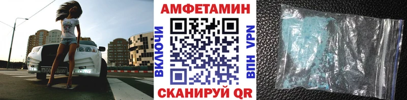Метамфетамин Декстрометамфетамин 99.9% купить наркоту Дрезна