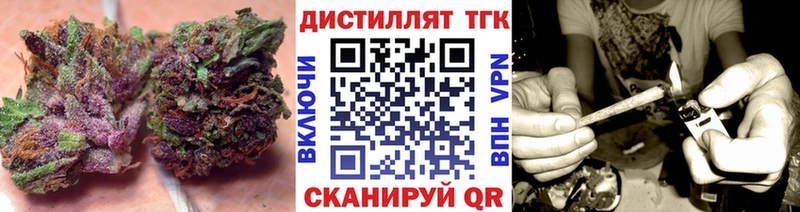 Дистиллят ТГК гашишное масло  Дрезна 
